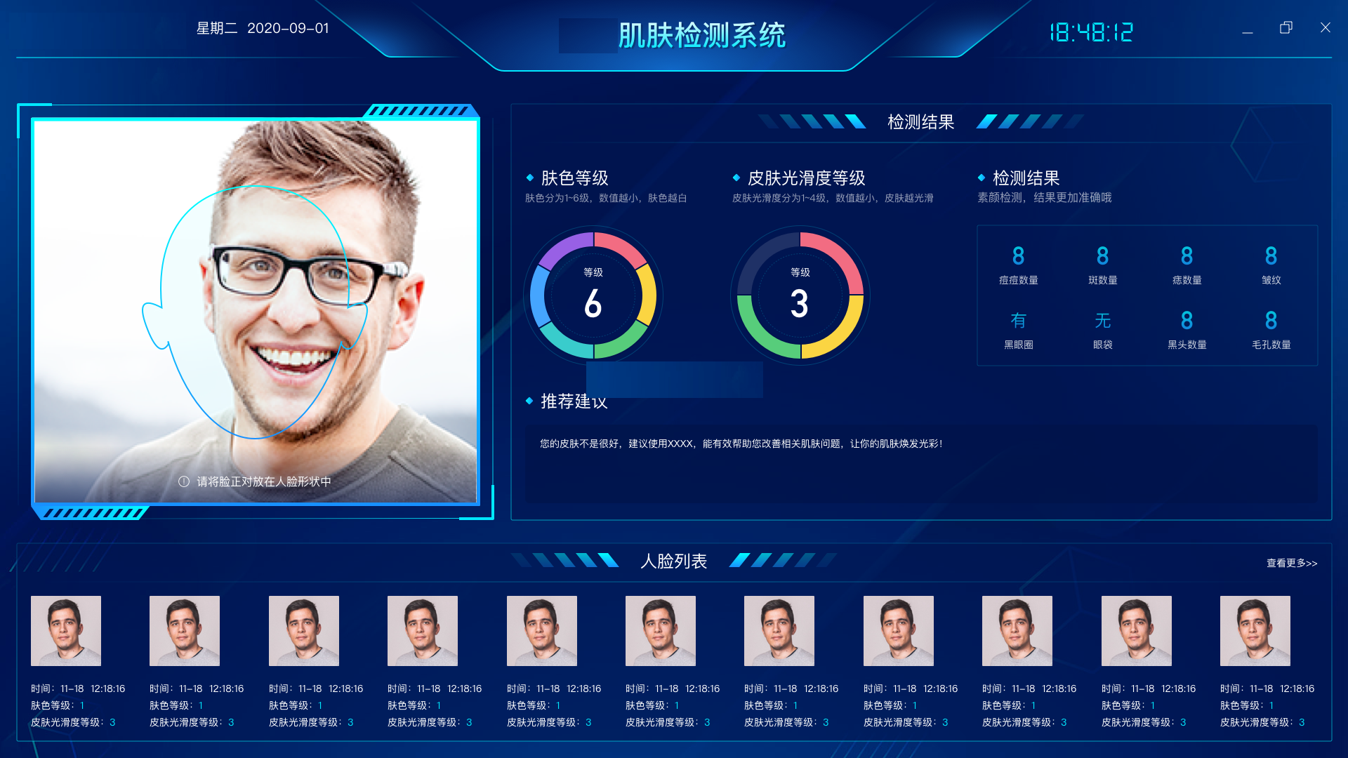 智能AI行為監(jiān)控|行為監(jiān)控|行為識(shí)別|姿態(tài)識(shí)別 智能AI行為監(jiān)控|行為監(jiān)控|行為識(shí)別|姿態(tài)識(shí)別