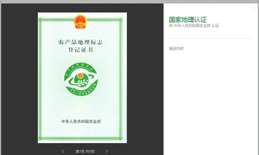 產(chǎn)品認(rèn)證信息