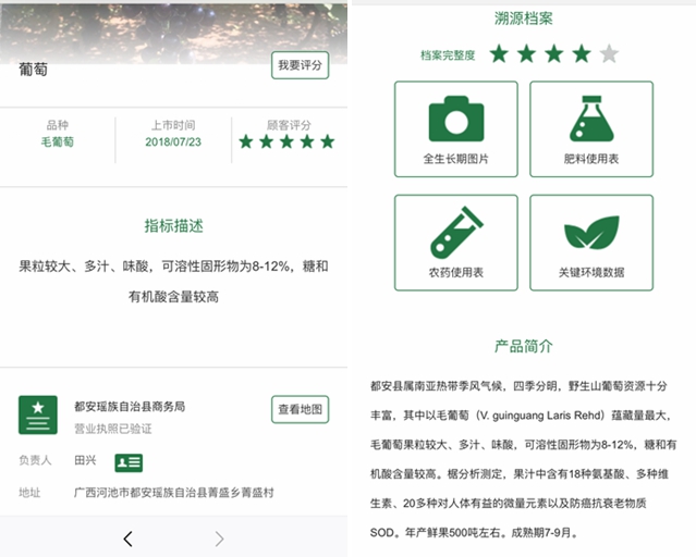 Vr(nng)a(chn)ƷԴ_Nͨ·Ұɽ߳ɽ