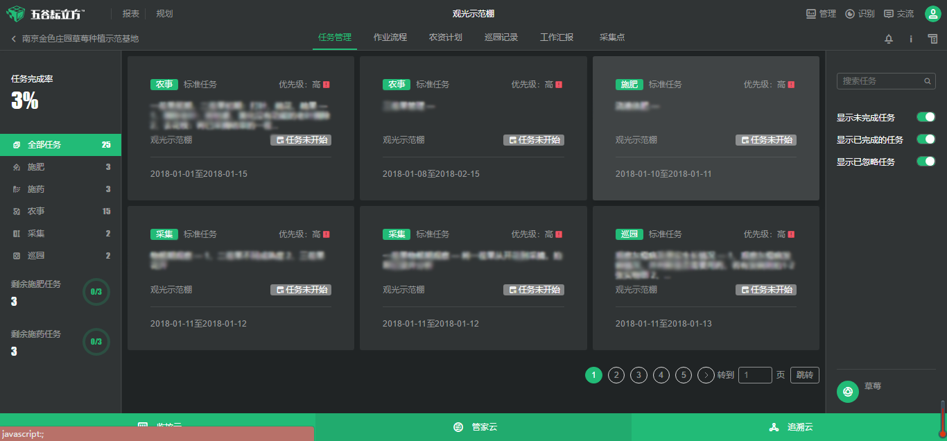 ʹݮֵcıǈԶƵĘ(bio)(zhn)