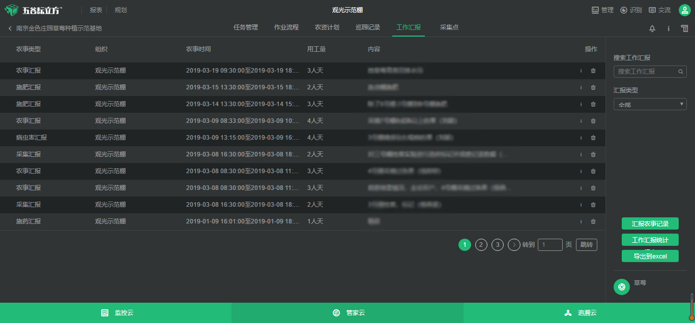 ʹݮֵcıǈԶƵĘ(bio)(zhn)