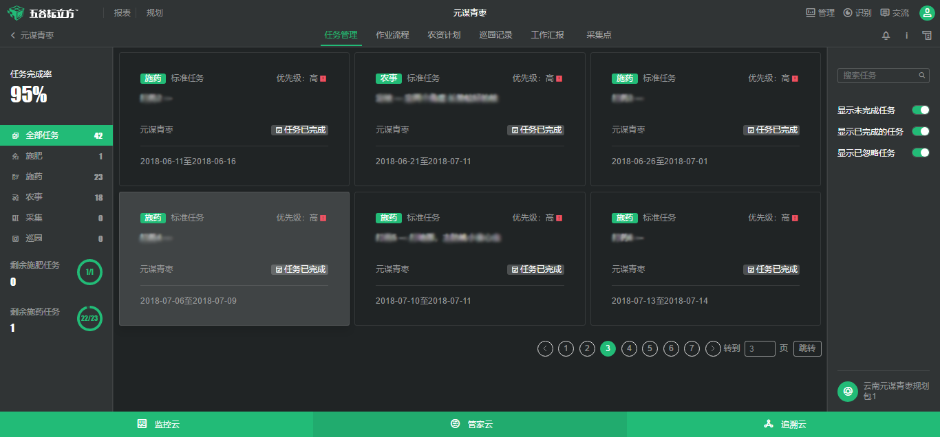 @(g)B(yng)ȫhġԪ\Ϙ(bio)(zhn)D(zhun)¸֮·