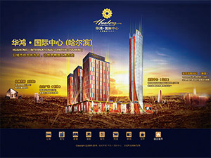 華鴻控股集團(tuán)網(wǎng)站建設(shè) 華鴻控股集團(tuán)網(wǎng)站建設(shè)