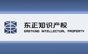 日語(yǔ)版東正知識(shí)產(chǎn)權(quán)網(wǎng)站建設(shè) 日語(yǔ)版東正知識(shí)產(chǎn)權(quán)網(wǎng)站建設(shè)