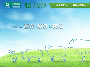 中牧股份網(wǎng)站建設(shè) 中牧股份網(wǎng)站建設(shè)