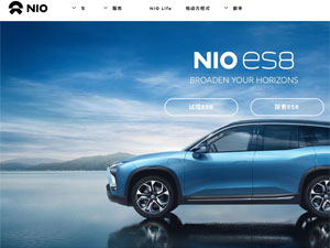 蔚來(lái)汽車(chē)網(wǎng)站建設(shè) 蔚來(lái)汽車(chē)網(wǎng)站建設(shè)