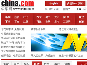 中華國(guó)際網(wǎng)絡(luò)傳訊有限公司網(wǎng)站建設(shè) 中華國(guó)際網(wǎng)絡(luò)傳訊有限公司網(wǎng)站建設(shè)