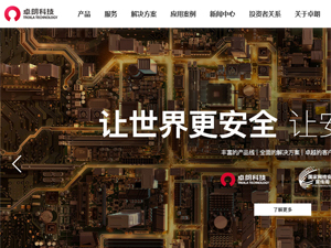 卓朗科技網(wǎng)站建設(shè) 卓朗科技網(wǎng)站建設(shè)