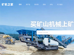 礦機(jī)之家網(wǎng)站建設(shè) 礦機(jī)之家網(wǎng)站建設(shè)