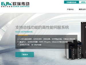 歐瑞傳動(dòng)網(wǎng)站建設(shè) 歐瑞傳動(dòng)網(wǎng)站建設(shè)