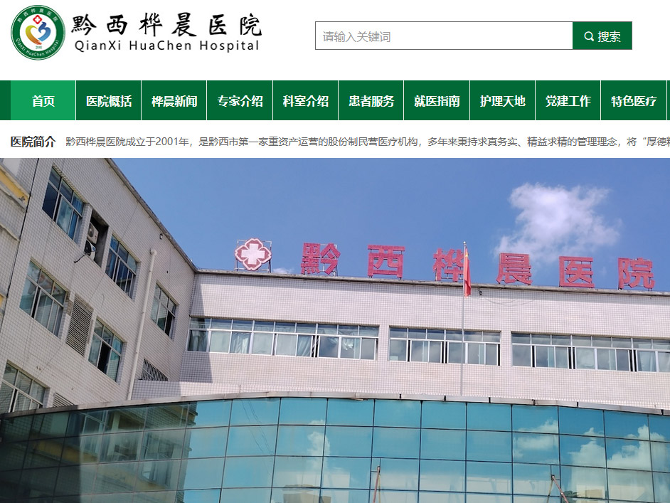 ǭ峿t(y)ԺW(wng)վO(sh)