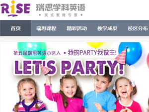 美國(guó)HMHG教育集團(tuán)網(wǎng)站建設(shè) 美國(guó)HMHG教育集團(tuán)網(wǎng)站建設(shè)