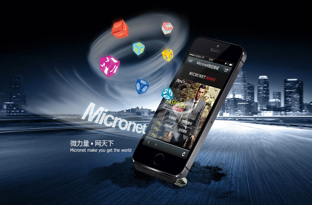 手機(jī)商城 手機(jī)商城