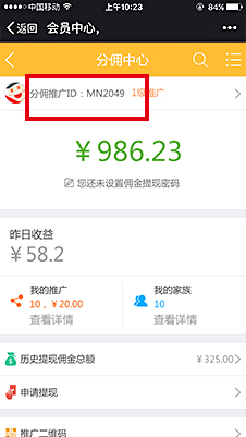 cƏVٍ򡱼ɿ΢ƿͪеƏVւID,ȥ̳朽ӶԄӎ@ւID