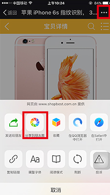 _ĳһƷԔcϽǵķo]oѻȦQQ΢