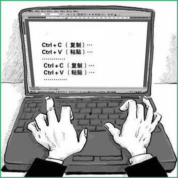 無效的勞動(dòng)成果