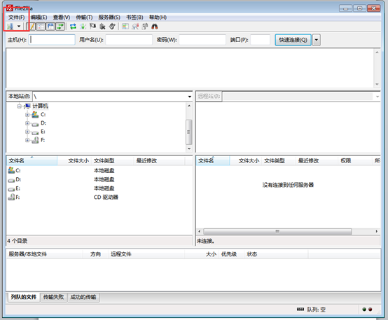 ftp工具的使用 ftp工具的使用