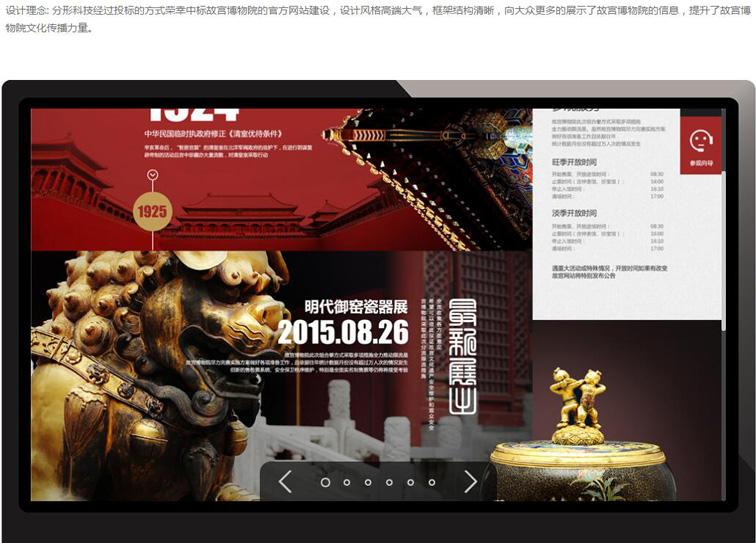 W(wng)վO(sh)Ҫ   ӰЩ