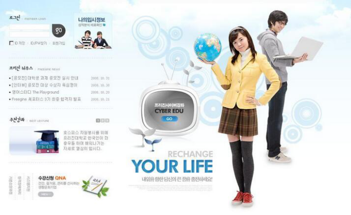 中小學(xué)教育網(wǎng)站設(shè)計(jì)有哪些特殊模塊 中小學(xué)教育網(wǎng)站設(shè)計(jì)有哪些特殊模塊