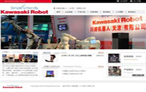 網站建設 川崎機器人(天津)有限公司 網站建設 川崎機器人(天津)有限公司