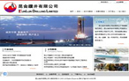 網站建設 昆侖鉆井 網站建設 昆侖鉆井