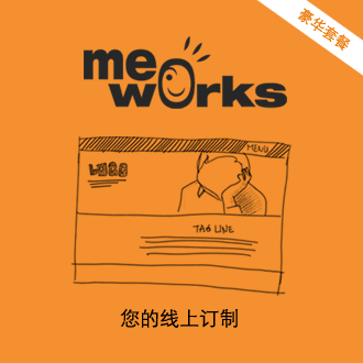 Me(chng)W(wng)վӆ - Aײͪ(d)߂(g)r(sh)еľW(wng)վ׌ڿ͑һ@ 