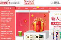 這里印設計印刷網(wǎng)網(wǎng)站建設