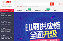 多多印網(wǎng)站建設