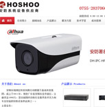 翔洲宏科技有限公司網(wǎng)站建設