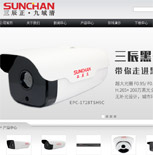 三辰科技網(wǎng)站建設