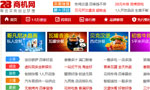 28商機網(wǎng)網(wǎng)站建設 28商機網(wǎng)