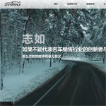 志如名車行汽車銷售網(wǎng)站建設(shè)
