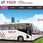 北京牡丹航天汽車銷售有限公司網(wǎng)站建設(shè)