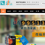 來(lái)出書(shū)網(wǎng)站建設(shè)