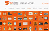 OK迷你倉(cāng)網(wǎng)站建設(shè)
