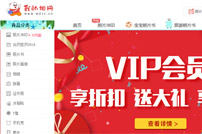 我的相冊網網站建設