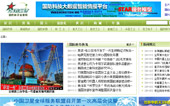 國防科技信息網(wǎng)網(wǎng)站建設(shè)