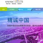 精誠企業(yè)管理有限公司網(wǎng)站建設(shè)