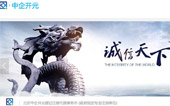 北京中企開元登記注冊(cè)代理事務(wù)所網(wǎng)站建設(shè)