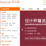 鮮花網(wǎng)網(wǎng)站建設(shè)