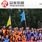 眾美拓展網(wǎng)站建設