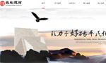良彬建材網(wǎng)站建設(shè)