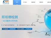 斯坦德檢測網(wǎng)站建設(shè)