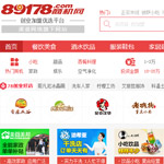 89178.com商機網(wǎng)網(wǎng)站建設(shè)