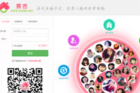 賽客虛擬家庭網(wǎng)站建設(shè)