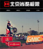 北京尚酷極限極限運動網站建設
