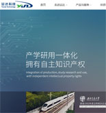 成都運達科技股份有限公司網(wǎng)站建設