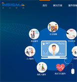 浙大網(wǎng)新科技股份有限公司網(wǎng)站建設