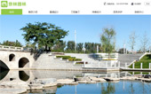 北京京林園林綠化工程有限公司網(wǎng)站建設(shè)