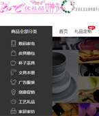 優(yōu)禮網(wǎng)網(wǎng)站建設(shè)